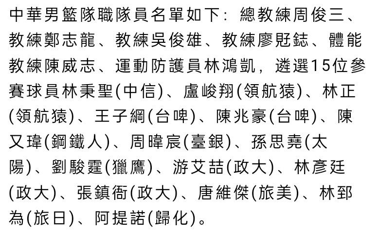 本周，卡马文加和维尼修斯一起前往了洛杉矶，在洛杉矶银河的设施中进行恢复训练，感觉良好的卡马文加已经可以进行冲刺跑。